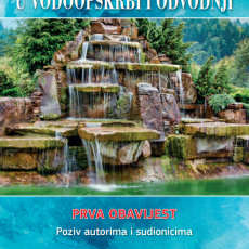 Stručni skup AKTUALNA PROBLEMATIKA U VODOOPSKRBI I ODVODNJI – Bol, Brač