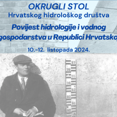 1. Obavijest o održavanju okruglog stola u organizaciji HHD-a