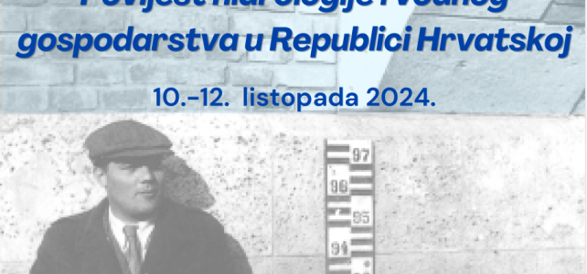 1. Obavijest o održavanju okruglog stola u organizaciji HHD-a 1. Obavijest o održavanju okruglog stola u organizaciji HHD-a